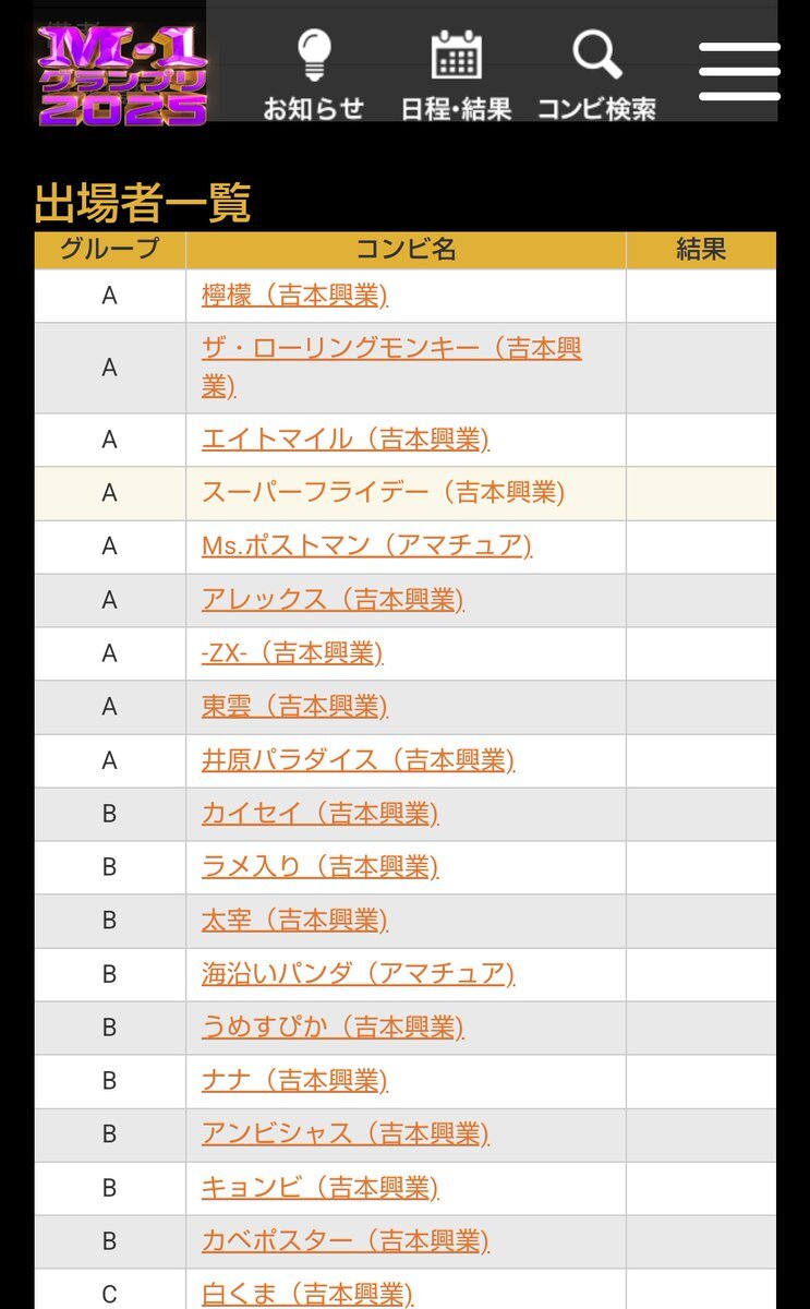 あや☆ページ 6/t0000 - Trails in the Database