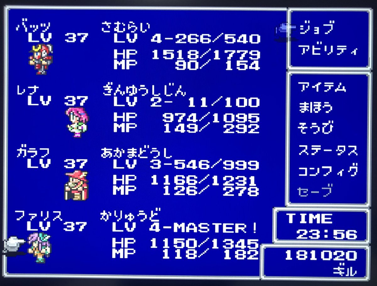 Ff5 のtwitter検索結果 Yahoo リアルタイム検索