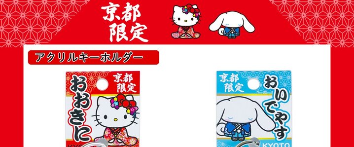 まいめろ様 確認用 マイメロディ・ - Haku / X