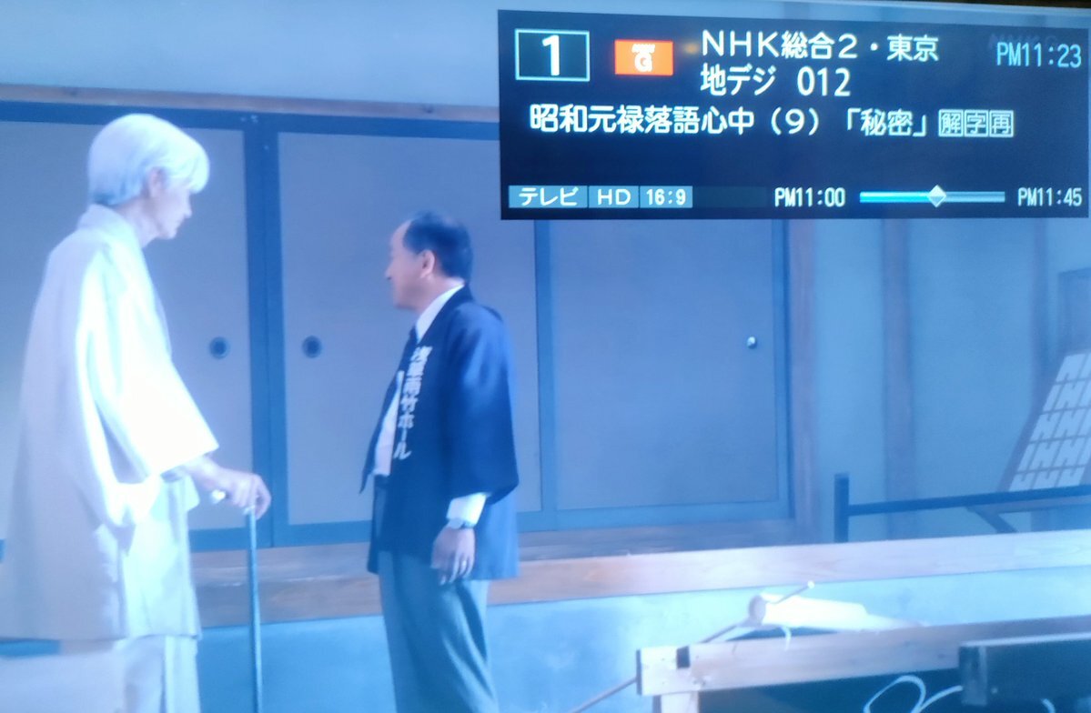 「昭和元禄落語心中」再放送で話題に