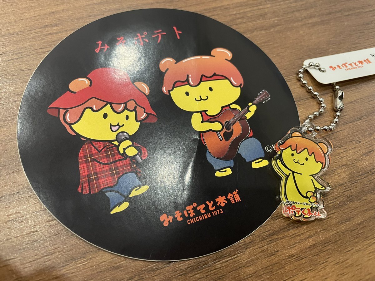 音楽業界、イベント、サービスなどに関するショックなニュースがSNSで拡散