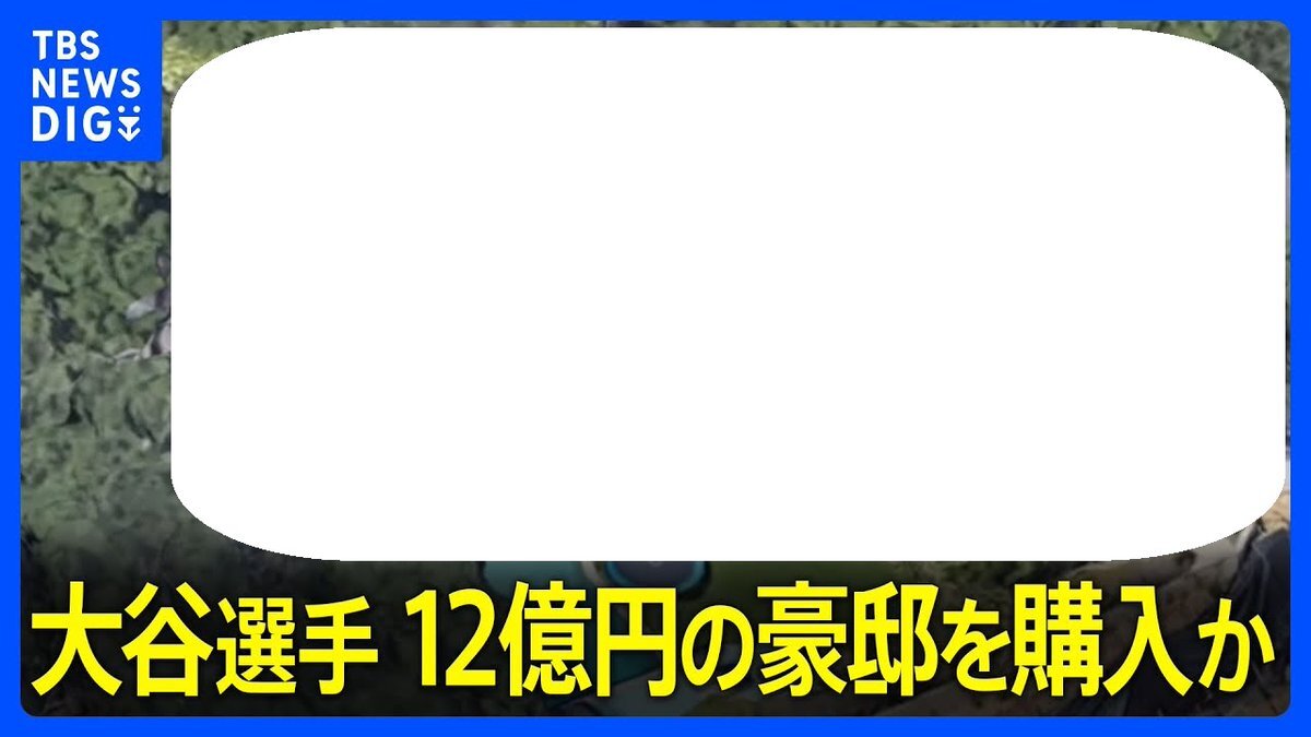 【マスゴミ】日テレと…