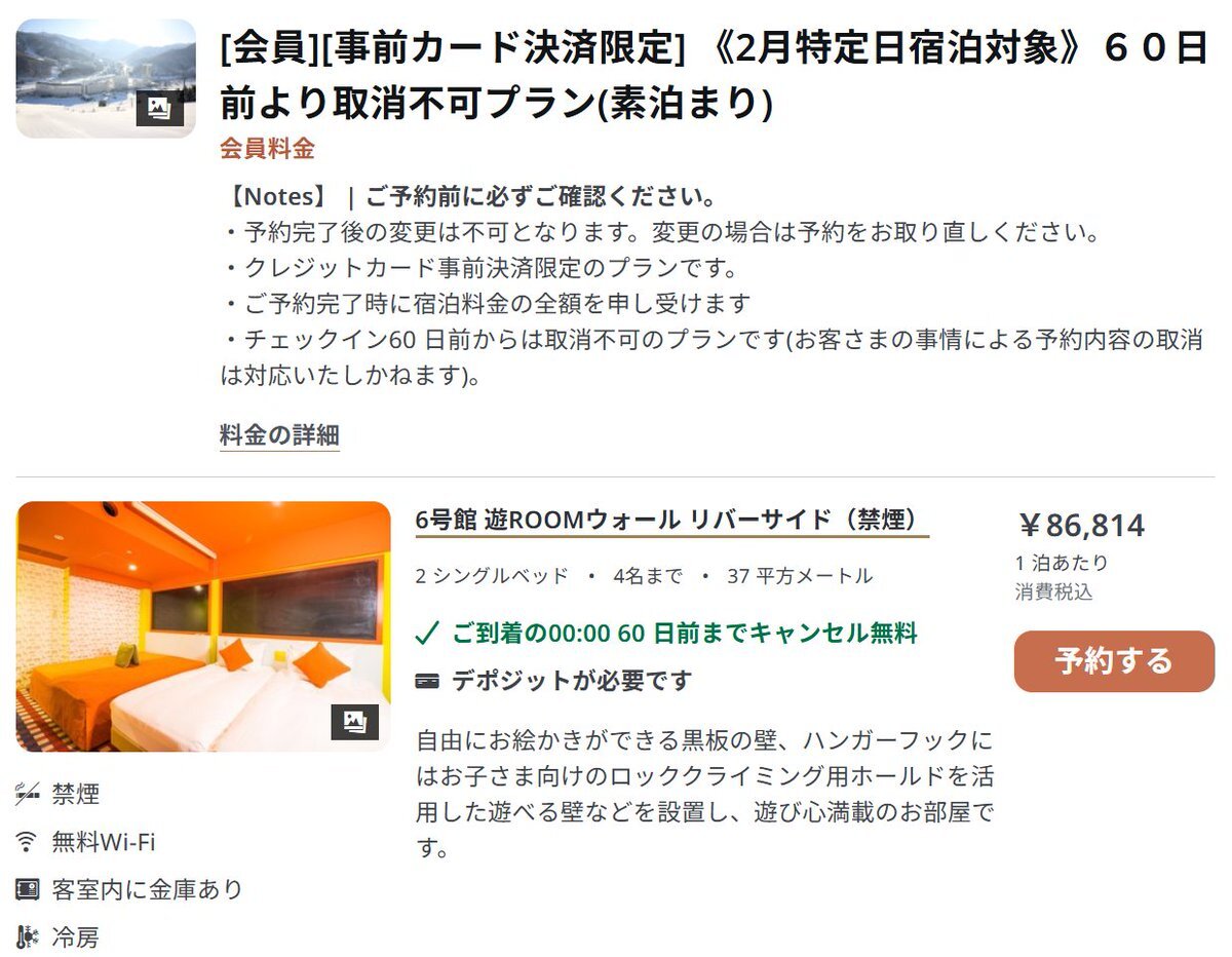 きむ様〜♪ レムノス fun pun clock YD14-08M (時計) 価格比較 - 価格.com