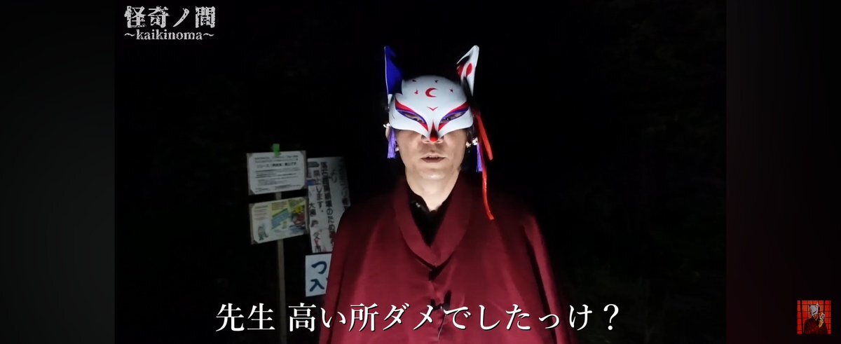 ゾゾゾ「家賃の安い部屋」夏締めスペシャルが公開
