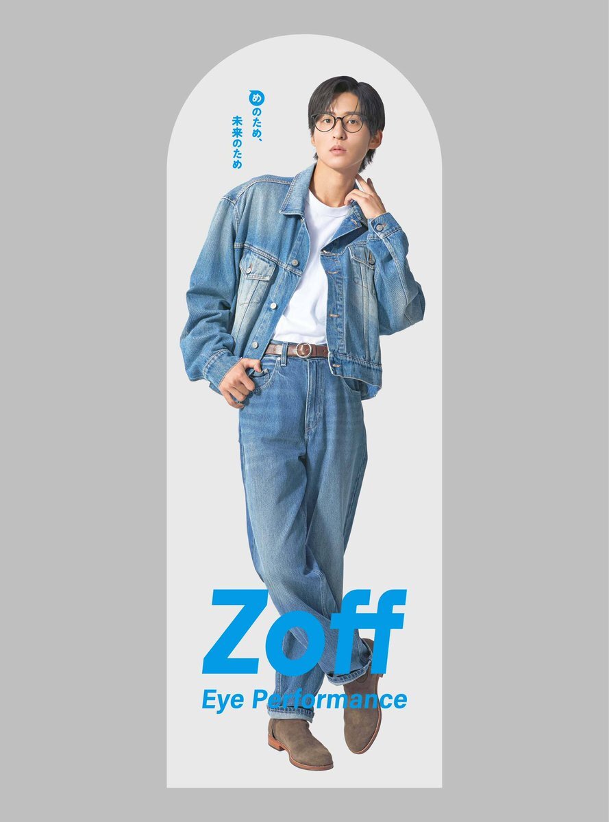 目黒蓮、Zoffの新CMで爽やかなサングラス姿