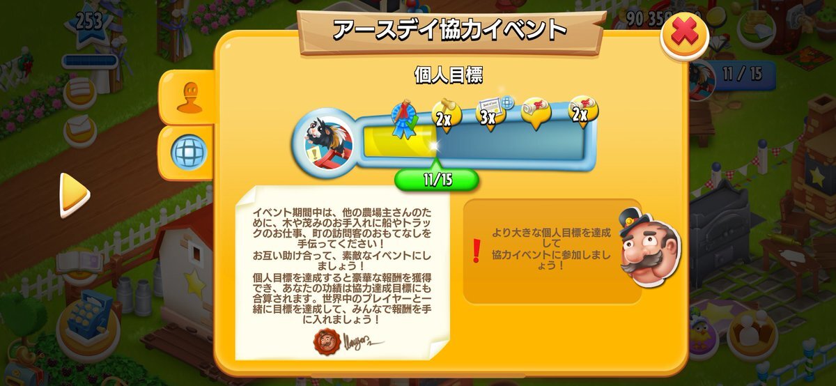 ヘイデイ」のYahoo!リアルタイム検索 - X（旧Twitter）を