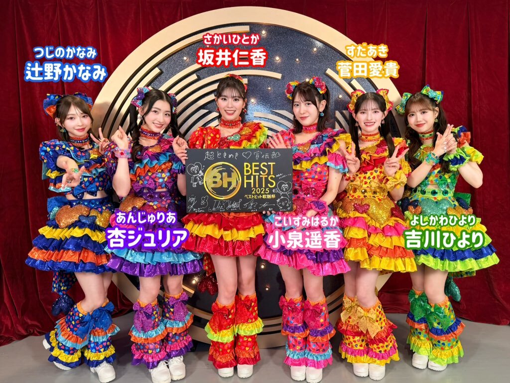 超ときめき♡宣伝部の吉川ひより、歌番組で魅せた魅力とは？