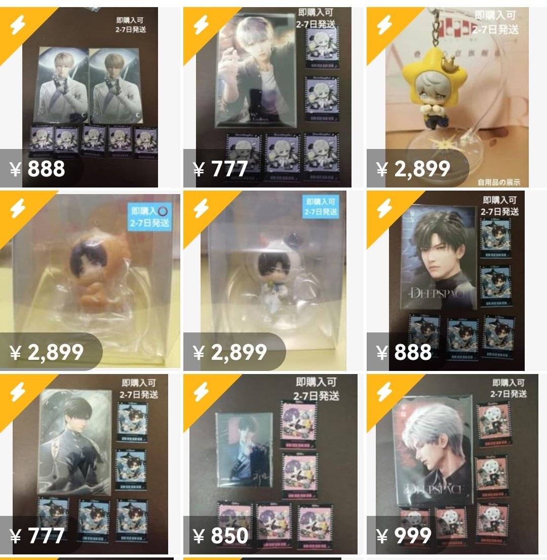 深空 vip」のYahoo!リアルタイム検索 - X（旧Twitter）をリアルタイム検索