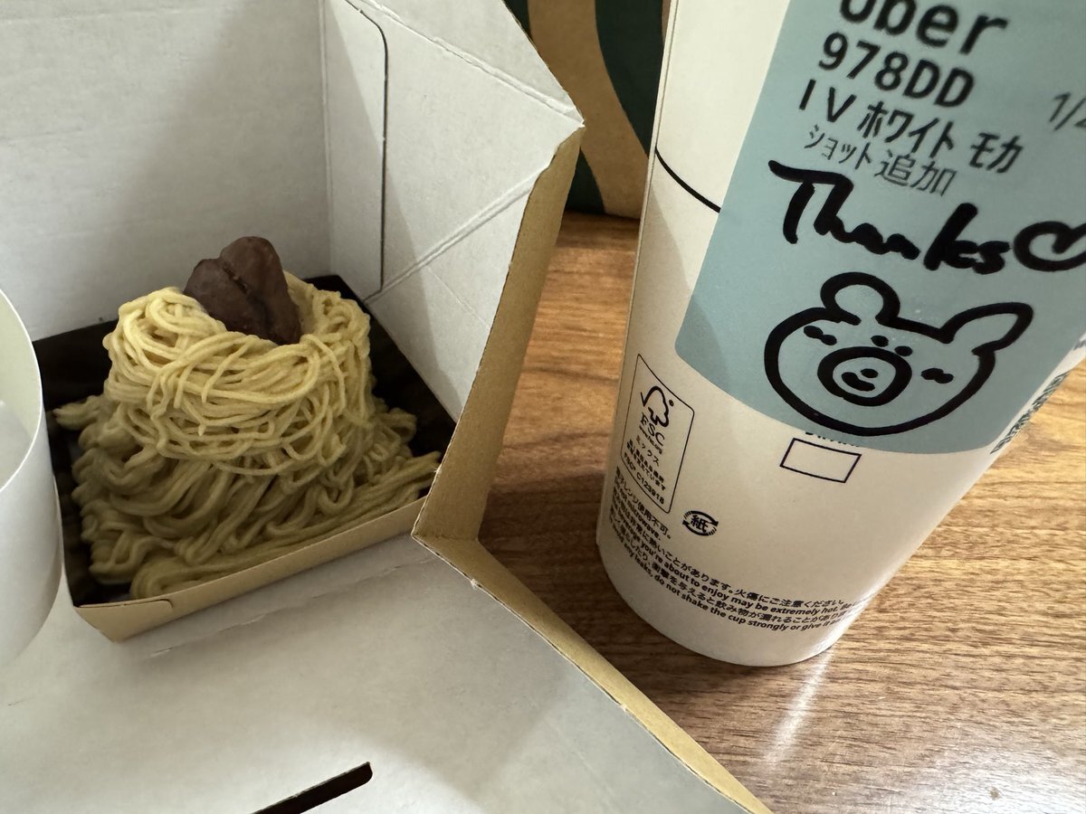 X（旧Twitter）で話題のおもしろ画像や動画 - Yahoo