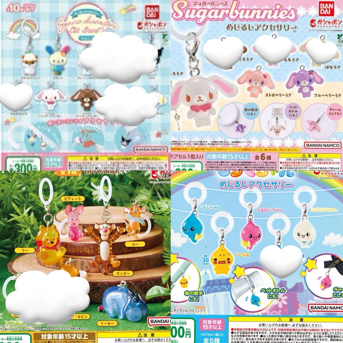 シュガーバニーズ」のYahoo!リアルタイム検索 - X（旧Twitter