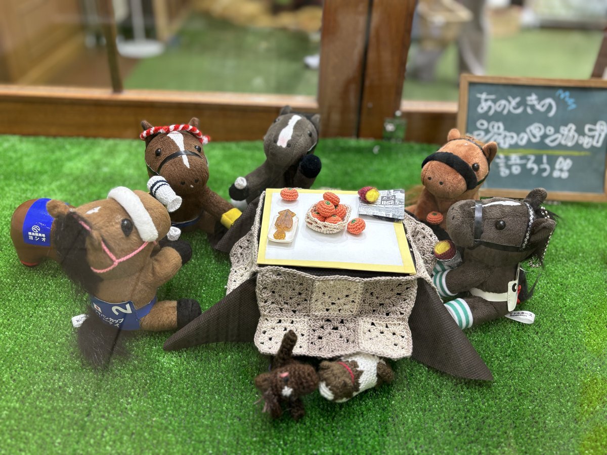 アーモンドアイ」のYahoo!リアルタイム検索 - X（旧Twitter）を