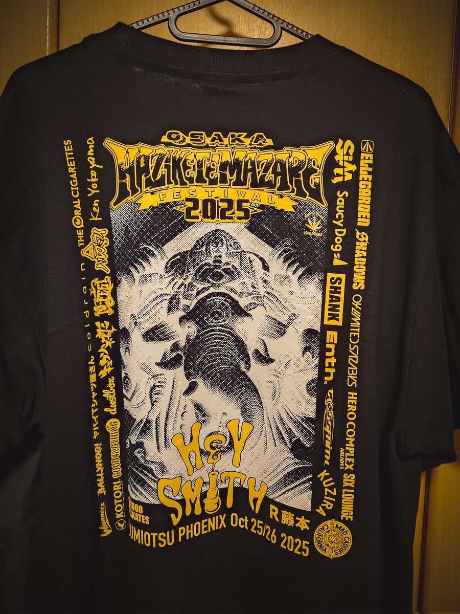 ハジマザ」のYahoo!リアルタイム検索 - X（旧Twitter）をリアルタイム検索