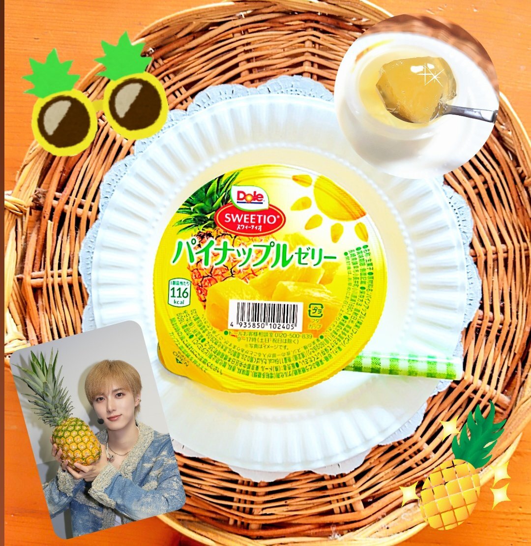 パイナップル出品 パイナップル」のYahoo!リアルタイム検索 - X（旧Twitter）を