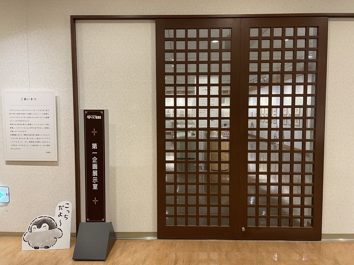 るるこさん。確認して下さい。 ruruko, 小さな悪魔のいるところ」 開催決定！