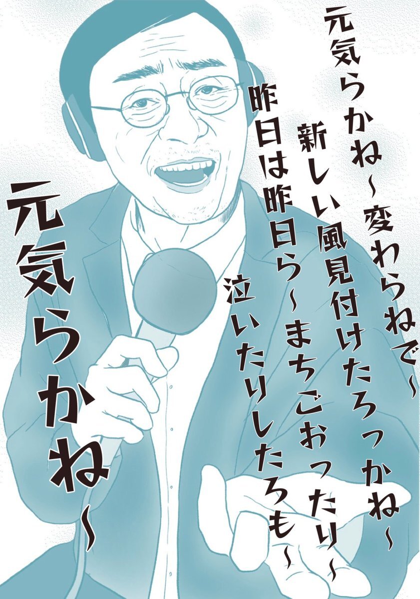 X（旧Twitter）で話題のおもしろ画像や動画 - Yahoo