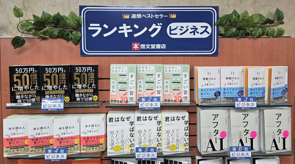 たーちゃん」のYahoo!リアルタイム検索 - X（旧Twitter）を