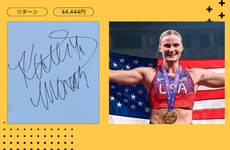 世界陸上 サイン」のYahoo!リアルタイム検索 - X（旧Twitter）を