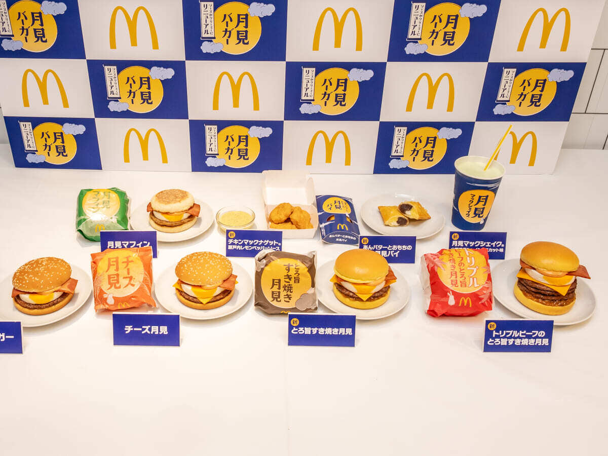 マクドナルド」に関連する話題のポスト - Yahoo!リアルタイム検索