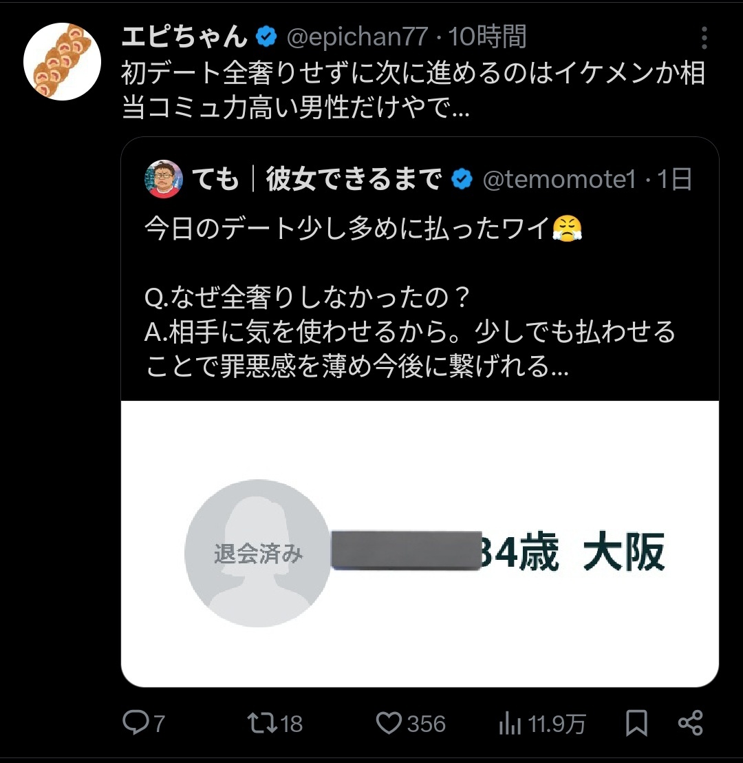 AKB48武道館公演でオリメン「てもでも」披露にファン感動