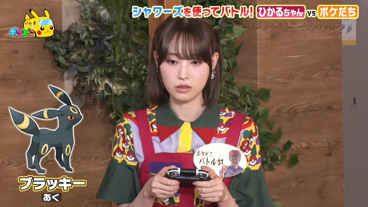 【大型配送タイプ】髙橋ひかるさん掲載ページ（A3サイズ配送）#4887 ✨1月金曜パーソナリティー 髙橋ひかるさん💕 🍛カレーの