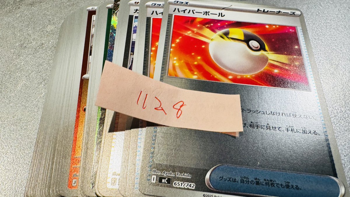 スタートデッキ100発売、高騰と転売で入手困難の声