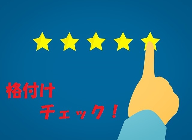 芸能人格付けチェック のtwitter検索結果 Yahoo リアルタイム検索