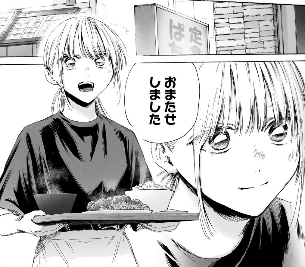 アオのハコ、千夏先輩の優しさに注目！