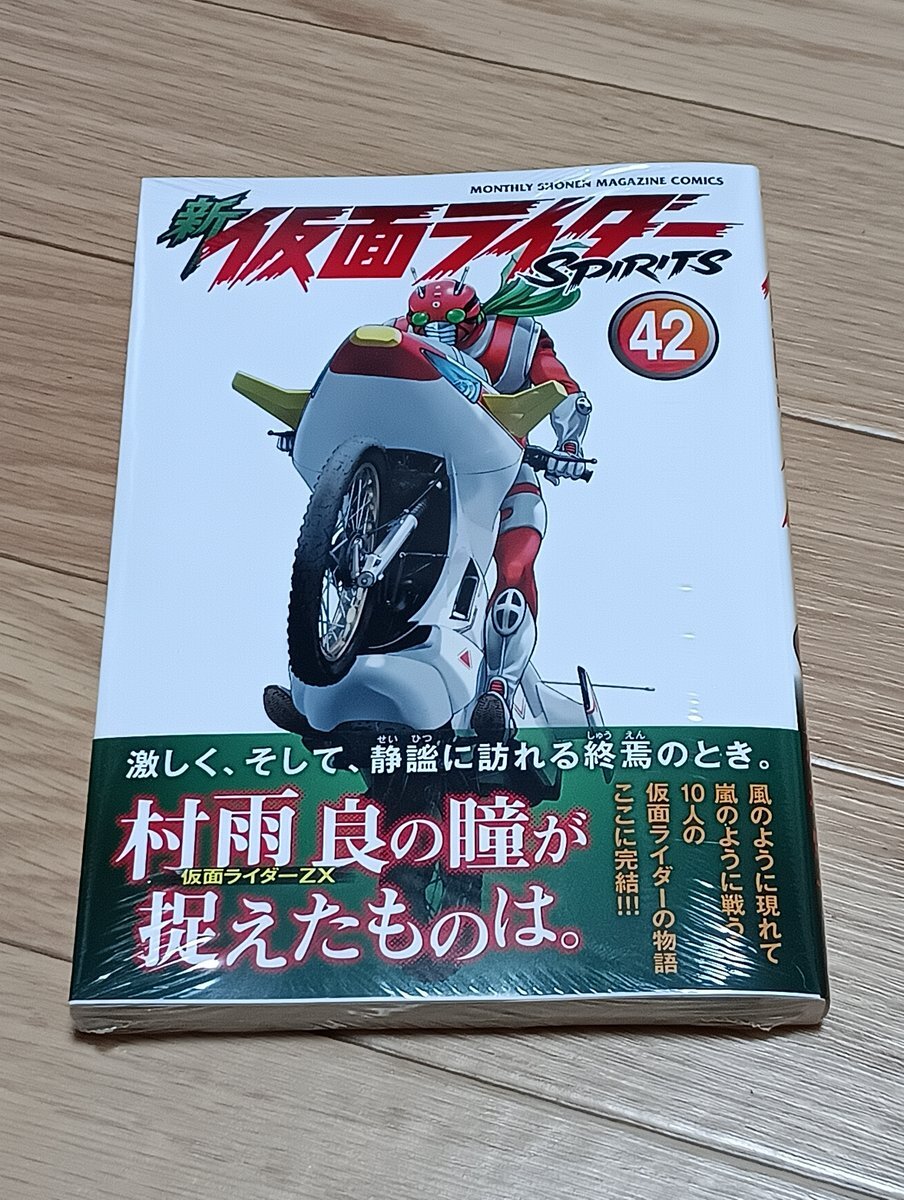 @雑誌 RIDERS CLUB（ライダースクラブ）の最新号【2025年11月号 (発売