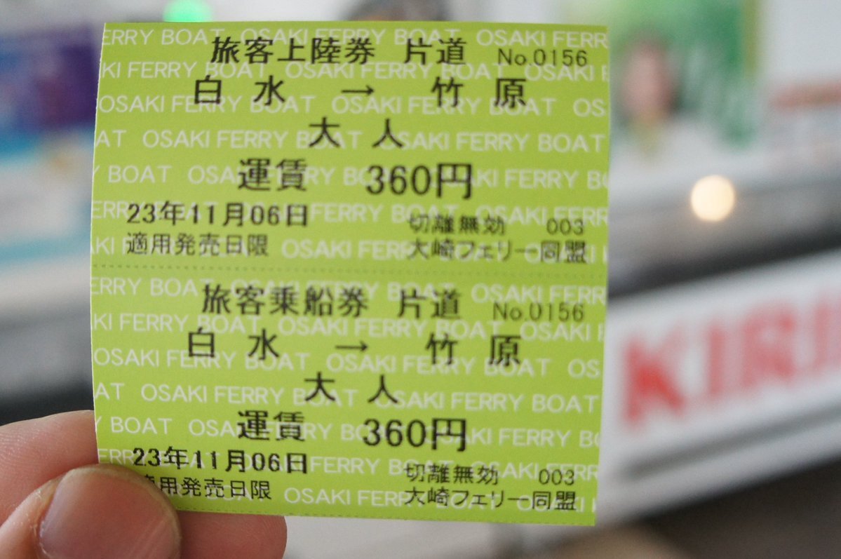 日本のSNSで話題の多様な意見
