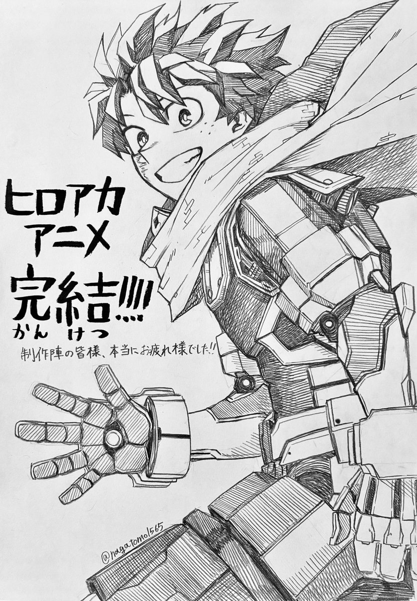 「僕のヒーローアカデミア」最終回放送！ファン感動の声がSNSを賑わす