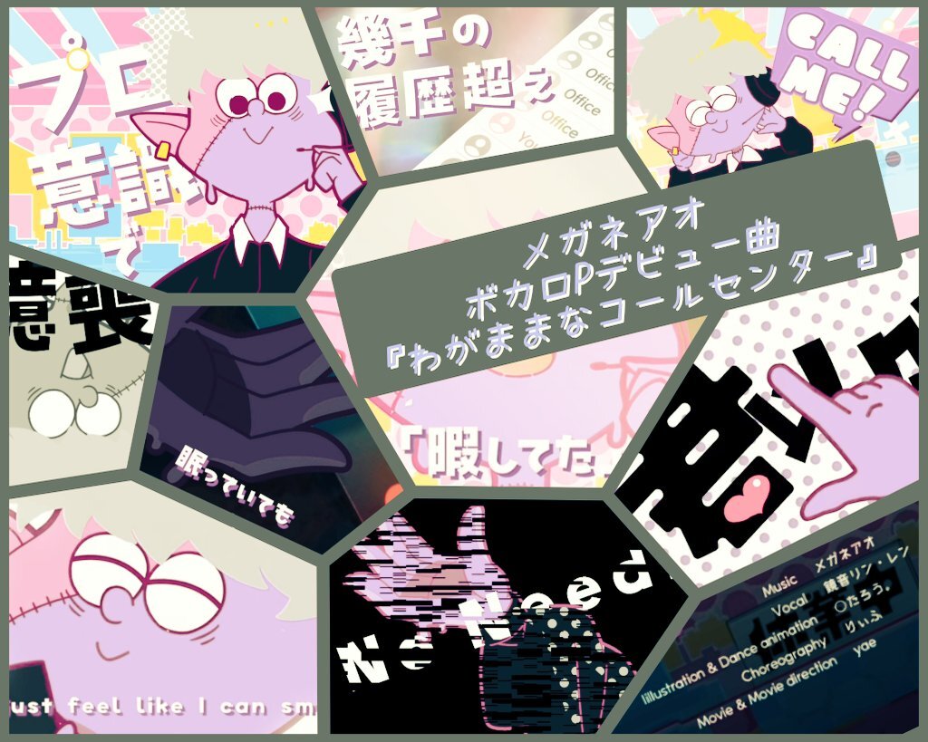鏡音リンレン」のYahoo!リアルタイム検索 - X（旧Twitter）を