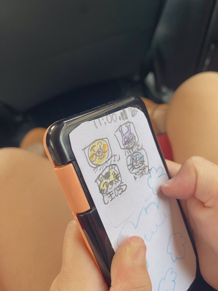 パプリカ」のYahoo!リアルタイム検索 - X（旧Twitter）を