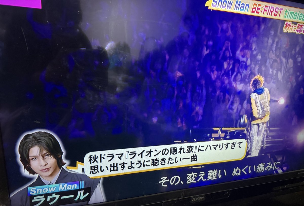 ラウールが選んだ「風神」、ドラマ「ライオンの隠れ家」に影響？