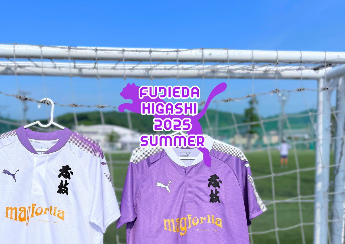 藤枝東高校サッカー部」のYahoo!リアルタイム検索 - X（旧
