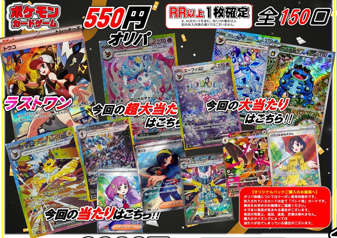 トウコ」のYahoo!リアルタイム検索 - X（旧Twitter）をリアルタイム検索