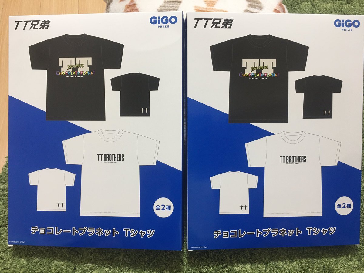 チョコプラ tシャツ」のYahoo!リアルタイム検索 - X（旧Twitter