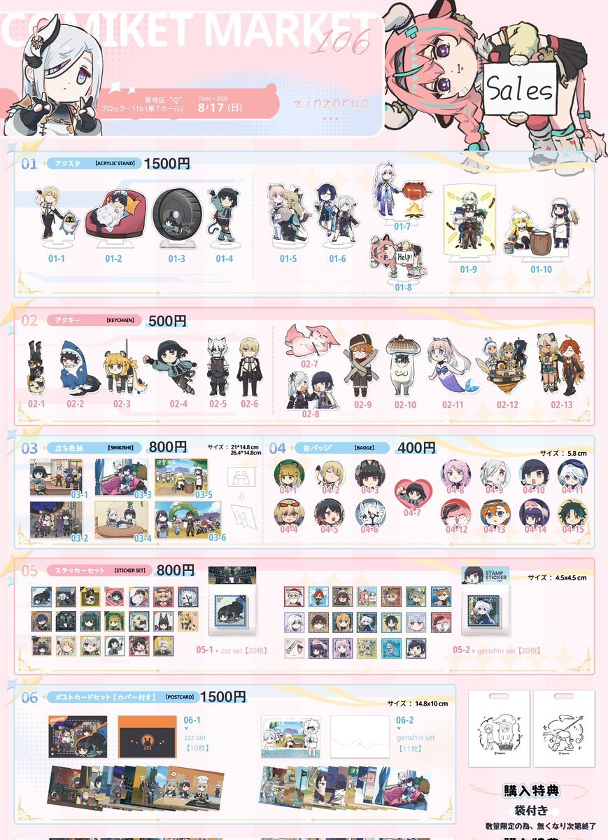 お品書き」のYahoo!リアルタイム検索 - X（旧Twitter）を