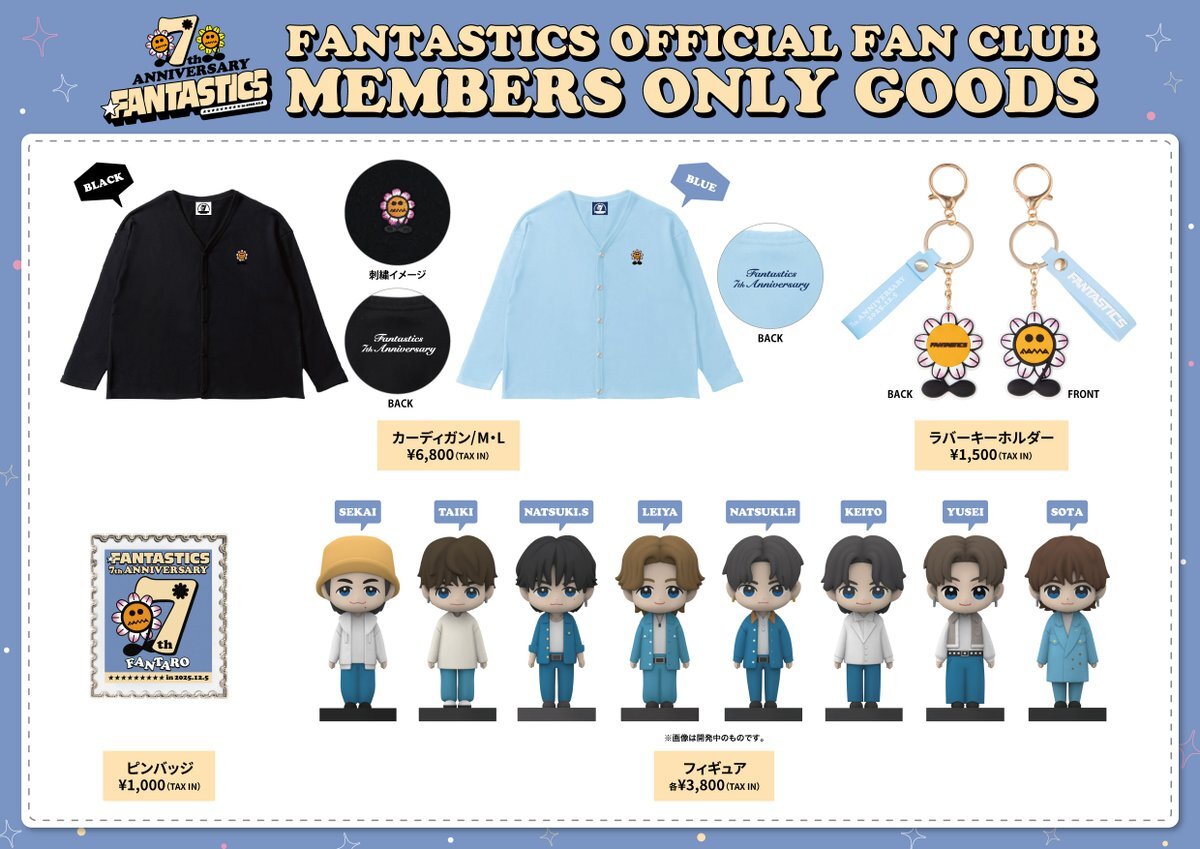 FANTASTICS」のYahoo!リアルタイム検索 - X（旧Twitter）を