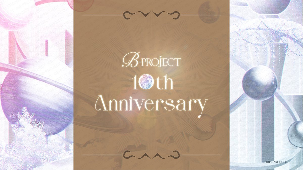 B-PROJECT Bプロ 10th マルイ 箔押し ブロマイド 阿修 Amazon.co