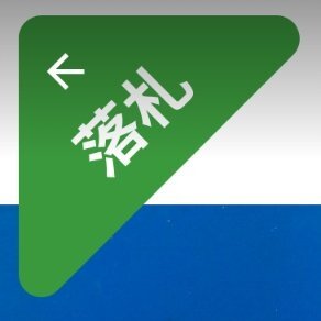 Twitterがダウン！ユーザーはどう思った？