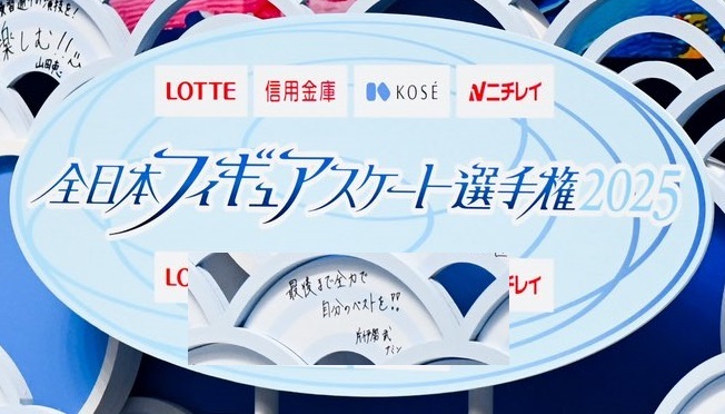 片伊勢くんのパフォーマンスに「美しい」「素晴らしい」の声続出