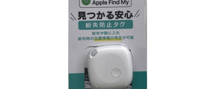 森田 タモリ」のYahoo!リアルタイム検索 - X（旧Twitter）を