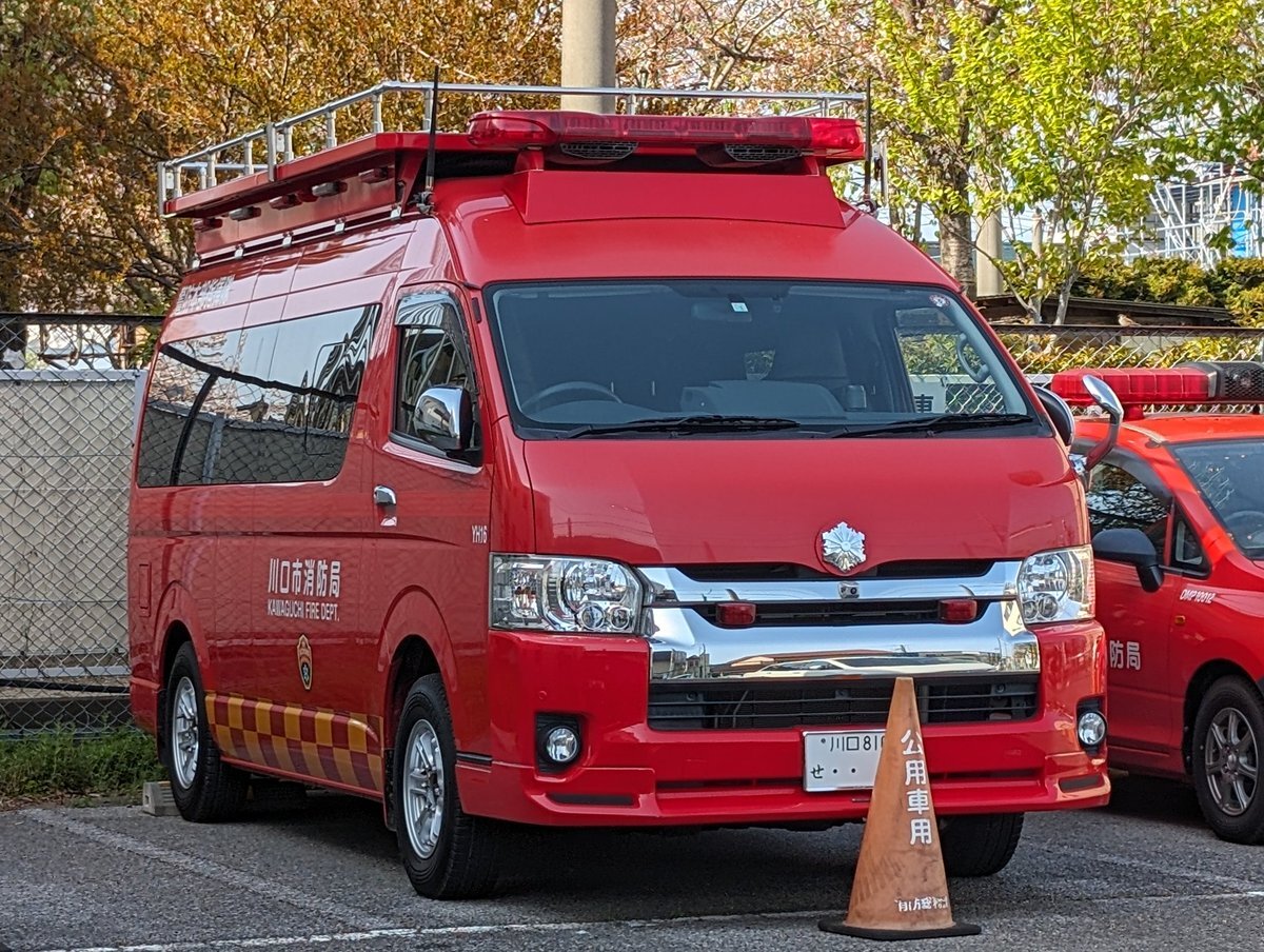 川口市消防局」のYahoo!リアルタイム検索 - X（旧Twitter）を