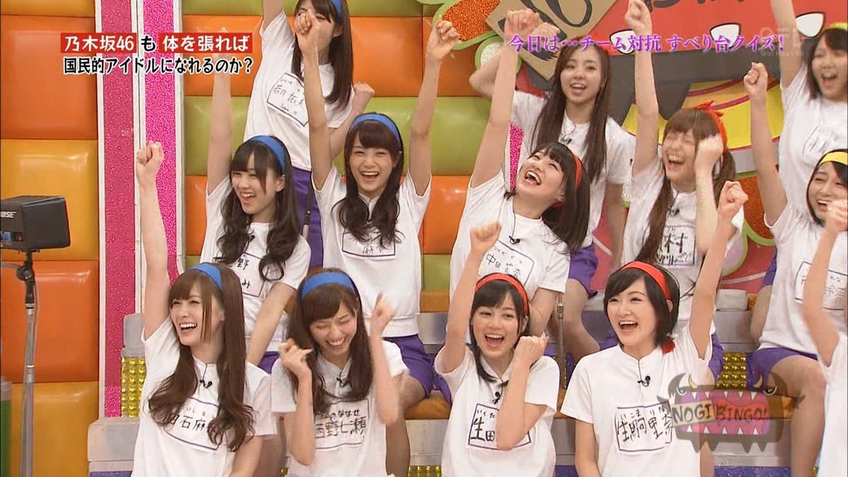 nogibingo 乃木坂46」のYahoo!リアルタイム検索 - X（旧Twitter