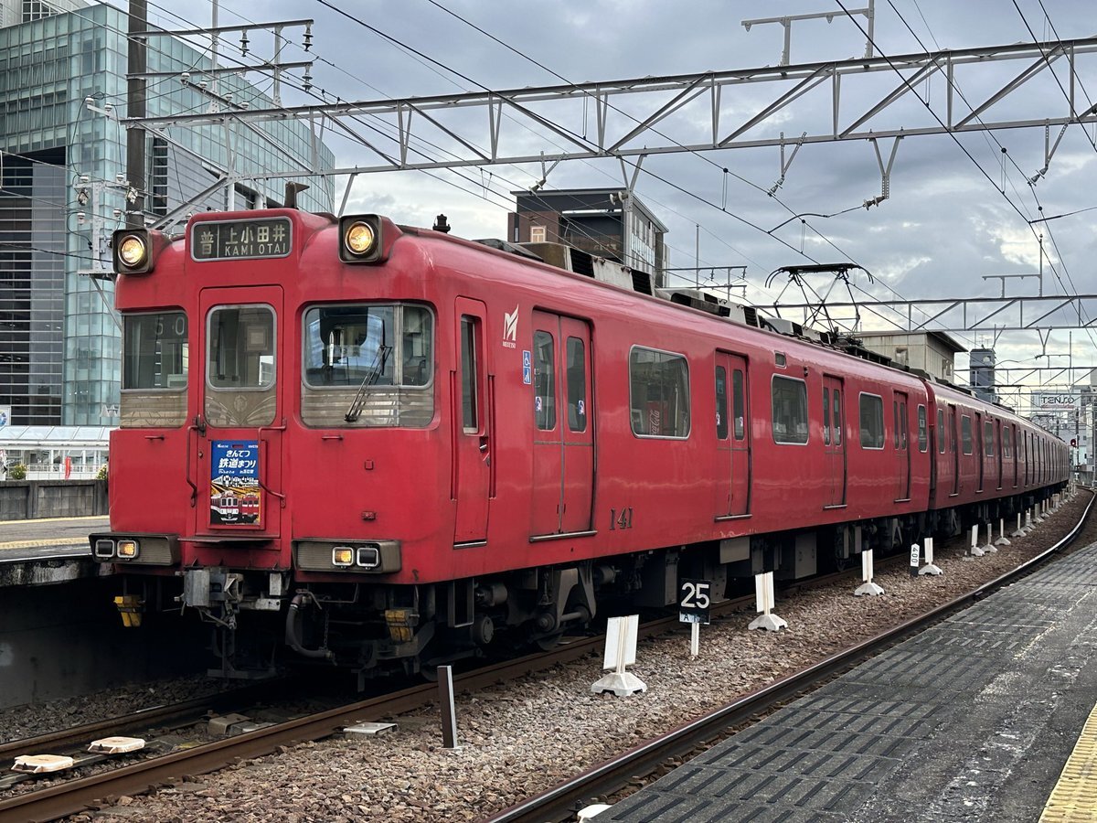 グランパス manaca」のYahoo!リアルタイム検索 - X（旧Twitter