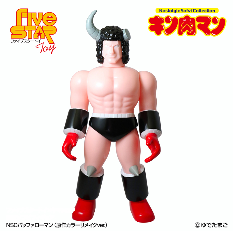 NSC サンシャイン バーミリオン Ver. キン肉マン CMC NO.37 ウォーズマン Ver. 1.0 原作カラー（TS0500091