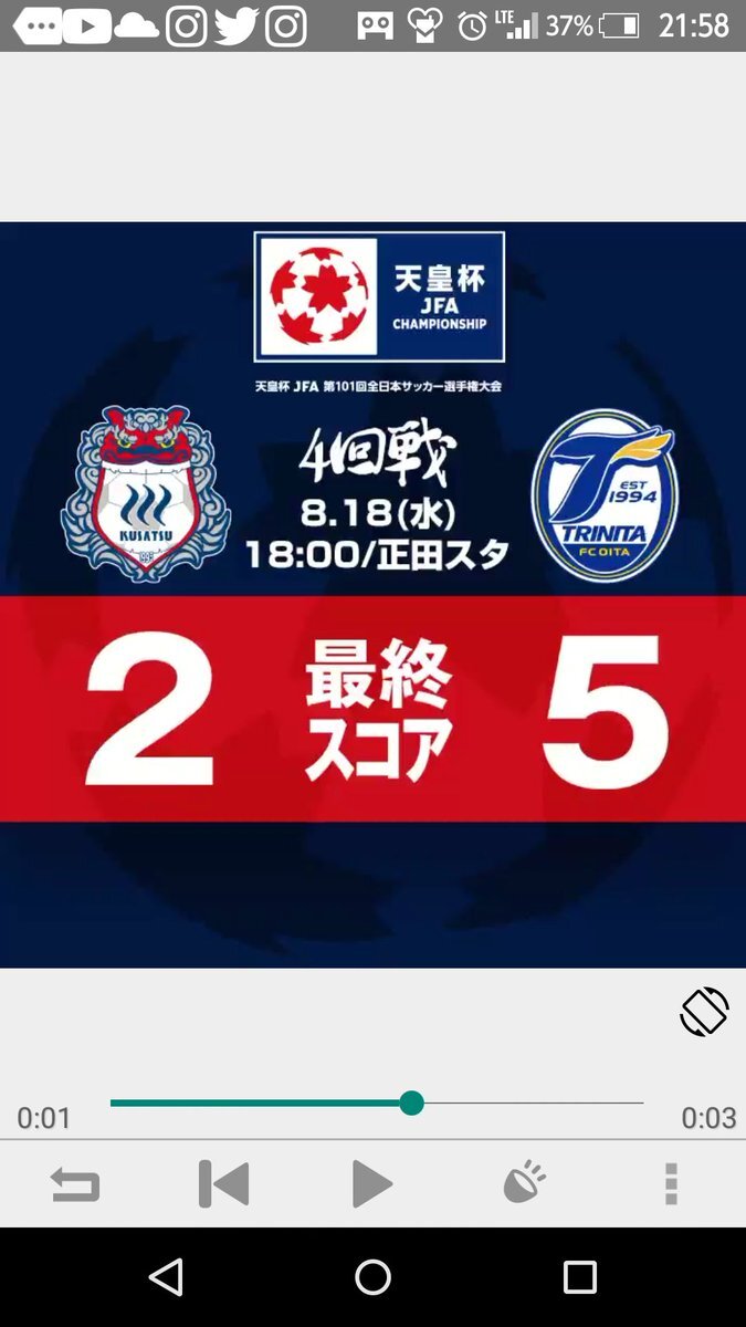 馬鹿試合 のtwitter検索結果 Yahoo リアルタイム検索