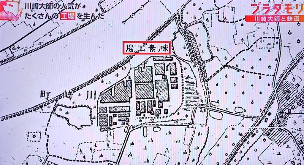 タモリさん、京急大師線で川崎大師の意外な歴史に興奮！ 