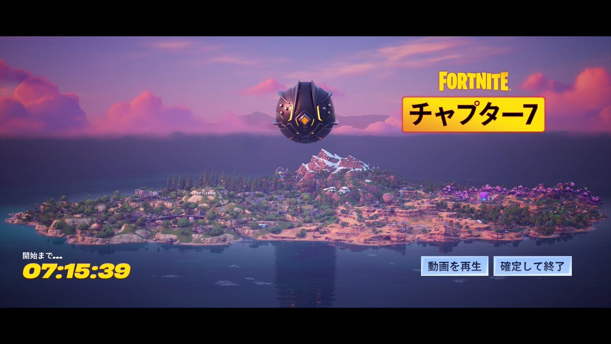 フォートナイト チャプター7開始！ユーザー興奮、ミニマップリークも