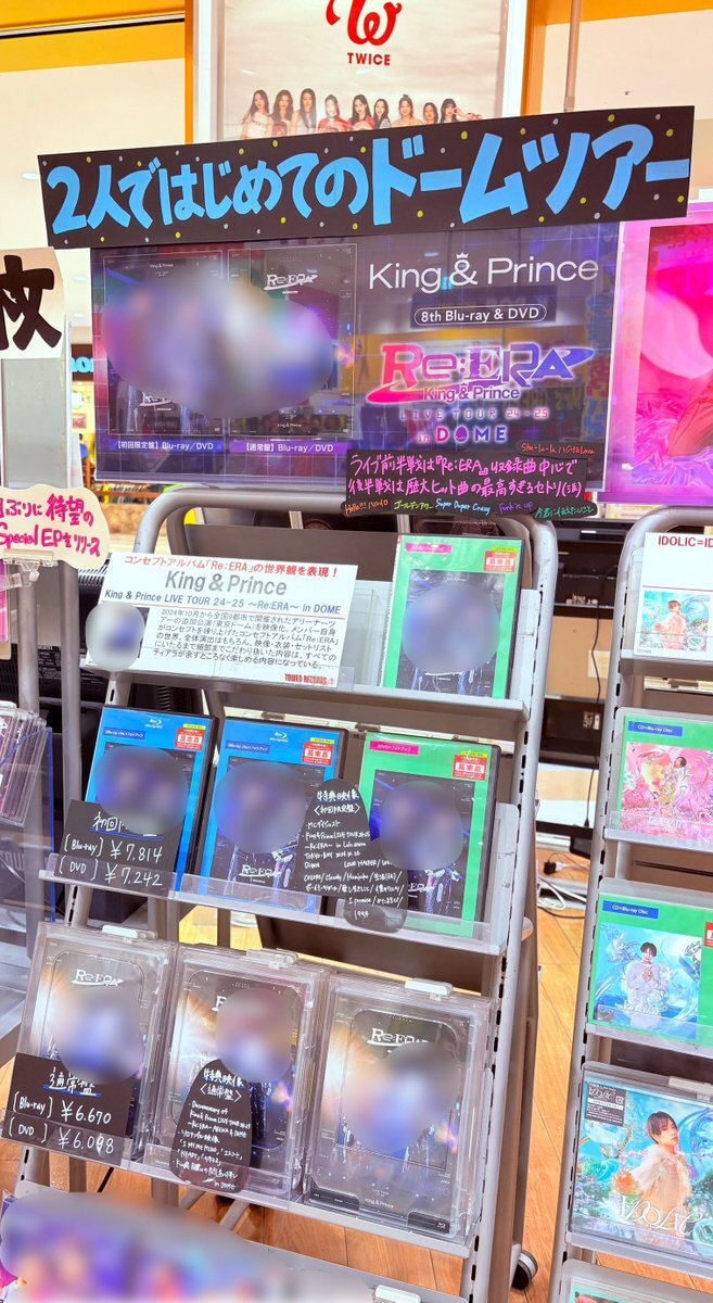 紅白歌合戦、aespaが初出場！注目は？